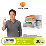CENTRUM SILVER 50+ DIETARY SUPPLEMENT  30TABS เซนทรัม ซิวเวอร์ 50+ ผลิตภัณฑ์เสริมอาหาร 30 เม็ด