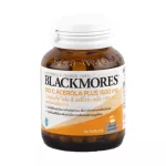 Blackmores Bio C Acerola Plus 1500mg. Blackmores Bio C. ACO LASEO 1500 mg 40 tablets
