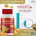 Finger Cap White Krua Krachai, plus Active C, Vitamin C - Buy 1 get 1 free - 2 pair of value packages, total amount of 60 capsules, can be eaten for 2 months.