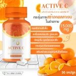 Finger Cap White Krua Krachai, plus Active C, Vitamin C - Buy 1 get 1 free - 2 pair of value packages, total amount of 60 capsules, can be eaten for 2 months.
