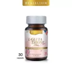 Real Elixir L-Glutathione 250 mg Complex 30เม็ด