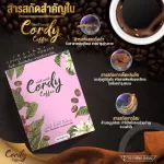 Cordy Coffee กาแฟผสมถั่งเช่า โสม หลินจือและสมุนไพร  กาแฟบำรุงสุขภาพ ตราคอร์ดี้ คอฟฟี่ - ซื้อ 1 แถม 1