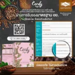 Cordy Coffee กาแฟผสมถั่งเช่า โสม หลินจือและสมุนไพร  กาแฟบำรุงสุขภาพ ตราคอร์ดี้ คอฟฟี่ - ซื้อ 1 แถม 1
