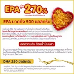 Now Foods, Omega-3 500EPA/250DHA, 180 Fish Softgels "Omega 3 fish oil, reduce clogged fat in the blood. Nourishes the heart, blood vessels "