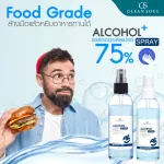 Double -selling products 1 liter of spray 1 liter+300ml, normal price 368