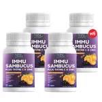 NBL Immu Samu Bukus Plus Times, 30 capsules, enhances immunity for health care