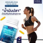 NBL Fish Oil, without odor, 1000 mg, Omega-3 30 capsules