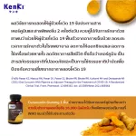 Genki Kururuti, 2 bottles