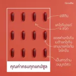 Lecithin Giffarine takes care of Lecithin Giffarine Lecithin from soybeans. Mix carrotene and vitamin E type.