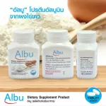 Albu, egg whites, high protein powder, 60 tablets