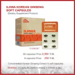 Korean Ginseng Ilva Jin 15 Koran Jinseng Soft Capsules 60 tablets, genuine Korean ginseng