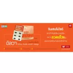 Korean Ginseng Ilva Jin 15 Koran Jinseng Soft Capsules 60 tablets, genuine Korean ginseng