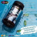 Auswelllife Pure Squalene Tasmanian 1,000mg น้ำมันตับปลาฉลาม  มี 2 ขนาด 30 และ 60 เม็ด