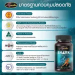 Auswelllife Shark Cartilage 750mg. กระดูกอ่อนปลาฉลาม เพิ่มความยืดหยุ่นให้เอ็นและข้อ บำรุงกระดูกเเละฟันแข็งแรง ขนาด 30 และ 60 แคปซูล