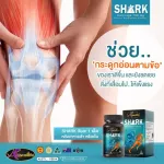 Auswelllife Shark Cartilage 750mg. กระดูกอ่อนปลาฉลาม เพิ่มความยืดหยุ่นให้เอ็นและข้อ บำรุงกระดูกเเละฟันแข็งแรง ขนาด 30 และ 60 แคปซูล