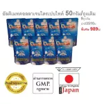 Ultimate Collagen100%Pure Ultimate Collagen 50 grams, 5, 5 -filling bags, 4 bags, fills 3510