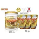 Ultimate Collagen Gold UCII, a 250 grams of UCITO Gold Collagen, 1 bottle +3 bags