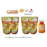 Ultimate Collagen Gold UCII, 120 grams of UCIC collagen, 3 -grams, 3 bags +1 bags+vitamin C 1