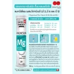 Free MG Swiss Energy Magnesium + B Complex, 1 bulb, 20 tablets, magnesium + B vitamins, imported from Switzerland, reducing stress, reducing migraine, taking care of the brain.