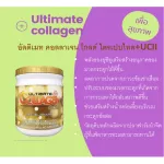Ultimate Collagen, 100% Pure Collagen, 5 bags, filling with 4 -filling gold bags