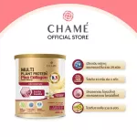 Chame 'Multi Plant Protein Plus Collagen 0%Collagen formula, granulated sugar, protein from healthy beverages Take care of the joints
