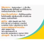 MEDIRA โพรไบโอติกพลัส ผลิตภัณฑ์เสริมอาหาร ชนิดเม็ด เคี้ยว 1 หลอด 15 เม็ด