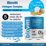 biovitt Collagen Complex ไบโอวิต คอลลาเจน คอมเพล็กซ์ 120g. | สูตรคอลลาเจน 5 ชนิด ตัวเดียวได้ครบ กระดูก ผิว ผม เล็บ
