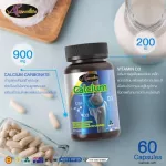 Promotion 2 get 1 AWL LIQUID CALCIUM 30 capsules, special price only 1,050 baht
