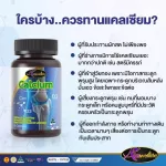 Promotion 2 get 1 AWL LIQUID CALCIUM 30 capsules, special price only 1,050 baht