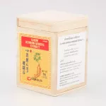 Korean ginseng, Ilva, ginseng, 50 grams, ILHWA Korean Ginseng Extract 50 g. Genuine Korean ginseng