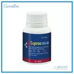 Giffarine Supraa VIT-M Giffara Vit-M, 100% authentic vitamins, vitamins for 60 men.