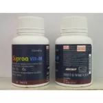 Giffarine Supraa VIT-M Giffara Vit-M, 100% authentic vitamins, vitamins for 60 men.