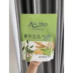 Organic Plant Based Protein All Pro Pea Protein Organic, 9 protein from grains, green tea, UJI, tasty fiber | 760g.