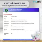 Life Collagen Type Two Plus Boron 2 bottles