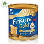 Ensure Gold Encrass Gold 400 grams