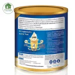 Ensure Gold Encrass Gold 400 grams