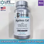 อาหารเสริม ชะลอความเสื่อมของเซลล์ ฟื้นฟูถึงระดับเซลล์ GEROPROTECT  Ageless Cell  30 Softgels Life Extension®
