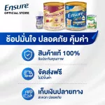 New ENSURE GOLD Sure Gold Storage 400G 1 cans ENSURE GOLD STRAWBERRY 400G X1 complete formula