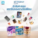 New ENSURE GOLD Sure Gold Storage 400G 1 cans ENSURE GOLD STRAWBERRY 400G X1 complete formula