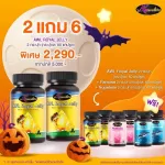 Auswelllife Royal Jelly นมผึ้ง เกรดพรีเมี่ยม ออสเวลไลฟ์  ขนาด 60 เม็ด  ช่วยลดความเครียด นอนไม่หลับ หลับลึก หลับสบาย บำรุงสมอง