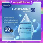 L Theanine Giffarine 50 Giffarine L-Theainee relies on insomnia, reduce stress, sleep comfortably, insomnia, sleep quality, increase meditation, relax.