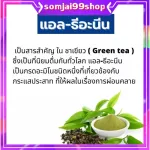 L Theanine Giffarine 50 Giffarine L-Theainee relies on insomnia, reduce stress, sleep comfortably, insomnia, sleep quality, increase meditation, relax.