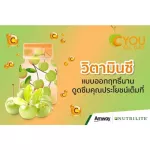 Bio C Nutrilite Bio C PLUS Nutrite Bioce Plus Vitamin C Enhances immunity, vitamins, including 60 Thai shops, ready to deliver.