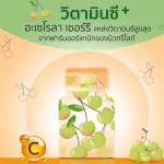 Bio C Nutrilite Bio C PLUS Nutrite Bioce Plus Vitamin C Enhances immunity, vitamins, including 60 Thai shops, ready to deliver.