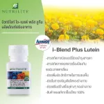 Amway Vitamins Nutrite Nutrite I-Blend Plus Lutein, Thai vitamin Shop, Amway, Nutrilite I-Bluend Plus Lutein, 62 tablets