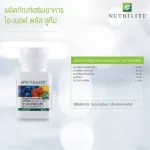 Amway Vitamins Nutrite Nutrite I-Blend Plus Lutein, Thai vitamin Shop, Amway, Nutrilite I-Bluend Plus Lutein, 62 tablets