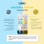 UNC Calcium + Unc Projoin, nourishing bone nourishing vitamin UNC, Calcium + 2 promotions, calcium