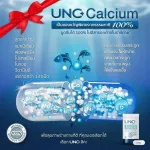 UNC Calcium + Unc Projoin, nourishing bone nourishing vitamin UNC, Calcium + 2 promotions, calcium