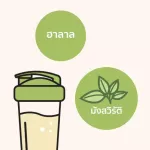 Amway Bodykey weight loss body