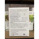 แอมเวย์ Amway นิวทริไลท์เครื่องหมายการค้า ไฟเบอร์ ขับถ่ายง่าย อิ่มไว ไฟเบอร์พาวเดอร์ 1กล่อง 30 ซอง แอมเวย์แท้ ฉลากไทย ช็อปไทย